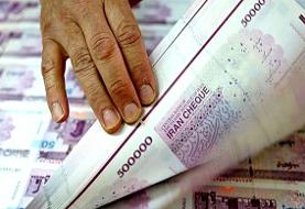 جایگزین اسکناس کاغذی از راه رسید
