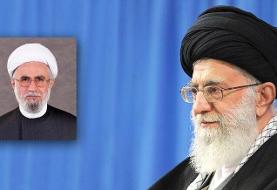 انتصاب دبیرکل مجمع جهانی اهل‌بیت علیهم‌السلام