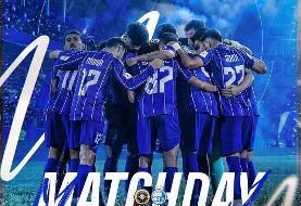 عکس| اتحاد استقلالی‌ها برای نبرد با سپاهان