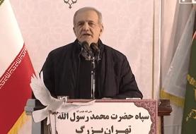 پزشکیان: یارانه‌ها قطع نمی‌شود