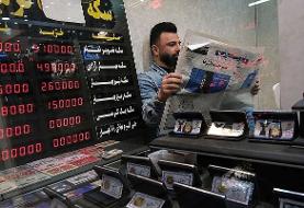 قیمت سکه، امروز پنجشنبه ۱۱ دی ۱۴۰۴