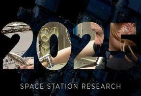 ببینید | یکسال زندگی هیجان‌انگیز فضایی در ۳۰ ثانیه