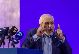 ظریف: ایران حذف می‌شود اگر...| ۵۰۰ سال است که می‌خواهیم دوباره هخامنشی شویم اما امکان‌پذیر نیست ...