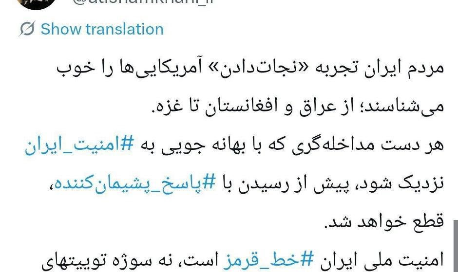 هشدار علنی نماینده رهبر انقلاب در شورای دفاع به ترامپ