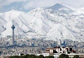 هواشناسی تهران اطلاعیه داد