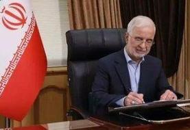 آغاز فرایند انتخابات میان‌دوره‌ای مجلس خبرگان و مجلس + مهلت ثبت نام و تاریخ برگزاری انتخابات