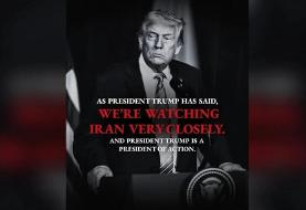 عکسی از ترامپ که سفارت آمریکا در عراق، بعد از بیانیه کتائب حزب‌الله درباره ایران منتشر کرد