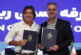 جانشین تاجرنیا در استقلال مشخص شد