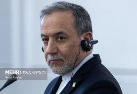 سفر از پیش تعیین شده وزیر امور خارجه به ترکیه