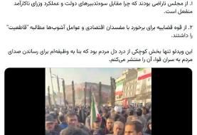 علت نارضایتی مردم از مجلس به روایت امیرحسین ثابتی/ مجلس مقابل سوءتدبیرهای دولت و عملکرد وزرای ...