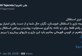 بهانه عجیب تاجرنیا برای حضور در رختکن استقلال!