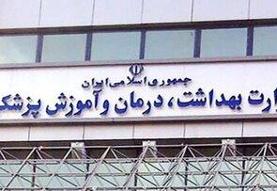 معاون درمان وزارت بهداشت: ۱۵۰ نفر از مصدومان وقایع اخیر همچنان در آی‌سی‌یو بستری هستند