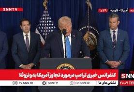 هواشناسی تهران اطلاعیه داد