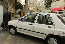 روان‌کاوی در پارکینگ!