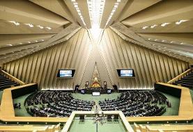 جلسات بررسی بودجه در سه شیفت برگزار می‌شود