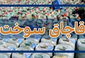 کشف ۳۶ میلیون لیتر سوخت قاچاق در اردبیل