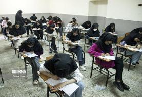 غیبت دانشجویان علوم پزشکی در امتحانات پایان ترم موجه شد