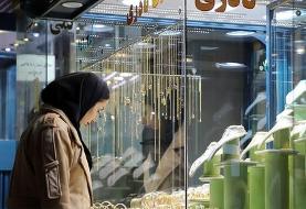 قیمت سکه و طلا چند؟