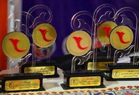 دومین جشنواره سرود «آوای هلال» با محور ایثار و همبستگی ملی آغاز شد