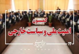 وزرای اطلاعات و ارتباطات این هفته به کمیسیون امنیت ملی می‌روند