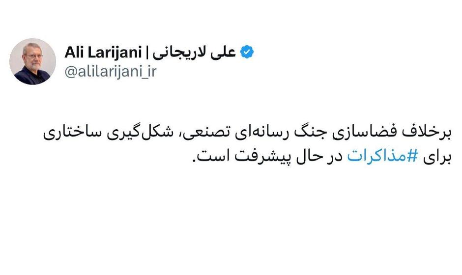 فوری | علی لاریجانی: شکل‌گیری ساختاری برای مذاکرات در حال پیشرفت است