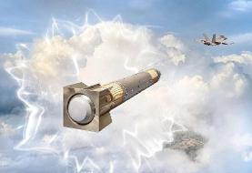 طعمه‌ای که جان جنگنده را می‌خرد