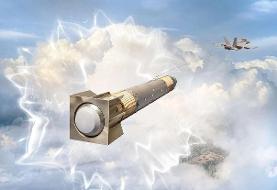 طعمه‌ای که برای نجات جنگنده طراحی شده