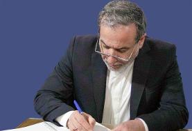 شجاعانه از حاکمیتمان دفاع می‌کنیم و با همان شجاعت به میزمذاکره می‌رویم