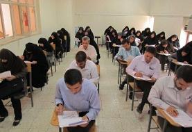 زمان توزیع کارت سه آزمون استخدامی اعلام شد