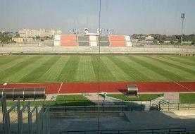 ورزشگاه شهر قدس برای مرمت چمن‌ها تا ۶ هفته از دسترس خارج شد