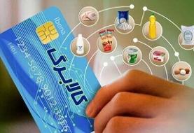 آخرین اخبار در مورد کالابرگ ۴ میلیونی بازنشستگان لشگری