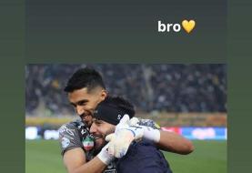 عکس| ستاره استقلال و سیدحسین به هم دل و قلوه دادند!