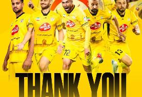 گیتاریست آبی بعد از جدایی از استقلال عاقبت به خیر نشد