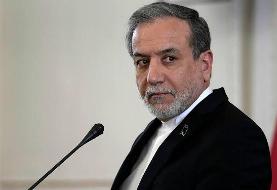 بررسی تحولات با حضور عراقچی در کمیسیون امنیت ملی مجلس