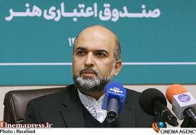 «صندوق اعتباری هنر» متعهد است ارائه خدمات به هنرمندان را استمرار بخشد و همزمان کیفیت و کمیت این ...