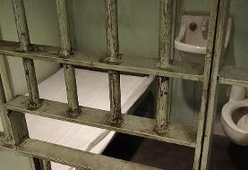 خانه جدید مادورو کجاست؟/ همه چیز درباره بازداشتگاه موقت متروپولیتن بروکلین