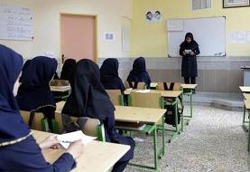  فرسودگی معلمان؛ بحران خاموش آموزش 