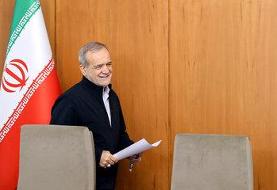 پزشکیان: برخورد با قاچاقچیان خرد سوخت تنش‌زاست/ مقابله باید از سرمنشأ آغاز شود