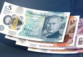 قیمت پوند انگلیس، امروز دوشنبه ۱۵ دی ۱۴۰۴