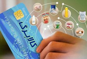 ۱۰ نکته درباره کالابرگ یک میلیون تومانی + جزئیات