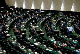 مجلس با ۱۷۱ رای موافق و ۶۹ رای مخالف، با کلیات لایحه بودجه سال آینده ...