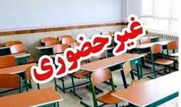 تمام مقاطع تحصیلی این استان فردا چهارشنبه غیرحضوری شد/ مادران و بیماران ...