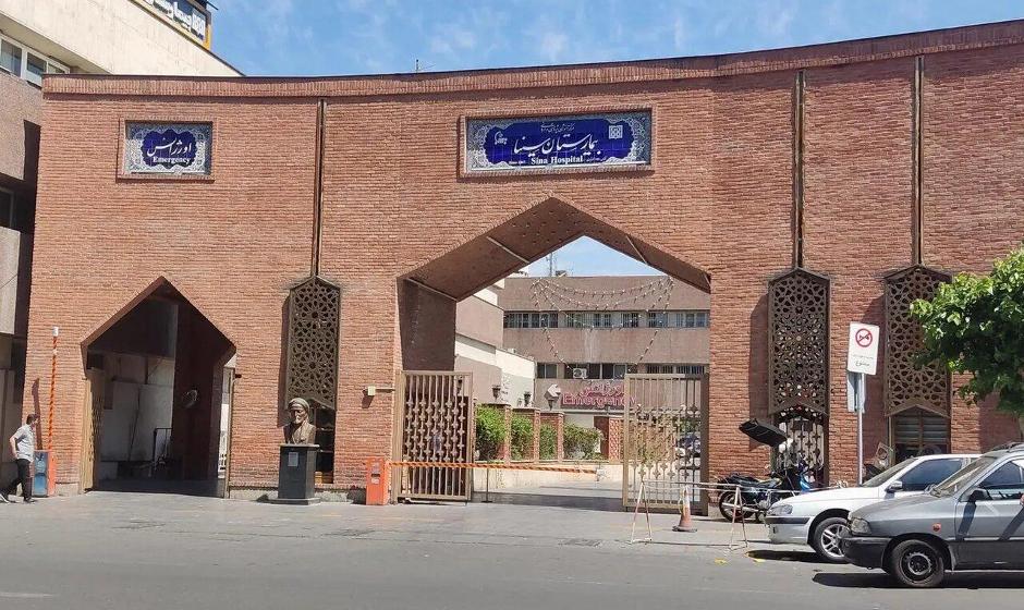 توضیحاتی درباره فیلم منتشر شده از اتفاقات اطراف بیمارستان سینا