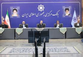 پزشکیان به بانک‌مرکزی رفت / برگزاری کارگروه تضمین امنیت غذایی و بهبود معیشت مردم