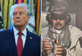 واکنش کاربران فارسی به ربایش مادورو؛ از طنز تا ترس