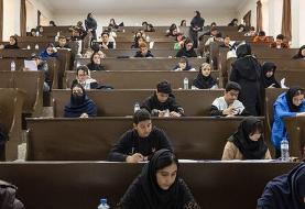 سازمان سنجش: کنکور سال ۱۴۰۵ یک‌نوبته برگزار می‌شود