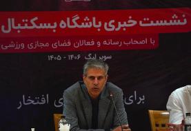 مدیرعامل گلنور: کامل‌ترین مسیر رشد بازیکن در ایران را داریم
