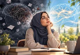 چگونه از فکر زیاد خلاص شویم؟