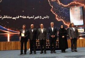 کمیته متناظر هوش مصنوعی پژوهشگاه ارتباطات، برترین کمیته کشور شد