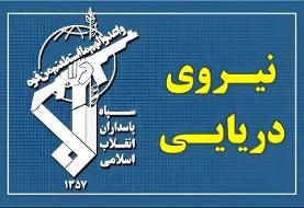 عاقبت سرپیچی کشتی‌ها از مقررات ایرانی تنگه هرمز سوختن است